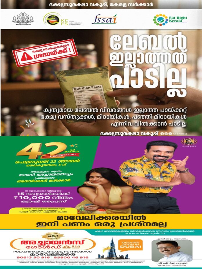 WhatsApp Image 2026-02-21 at 11.09.48 AM