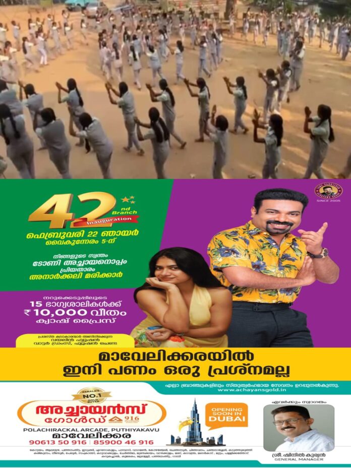 WhatsApp Image 2026-02-21 at 11.59.36 AM