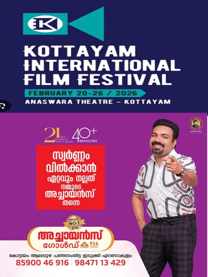 WhatsApp Image 2026-02-23 at 11.08.28 AM