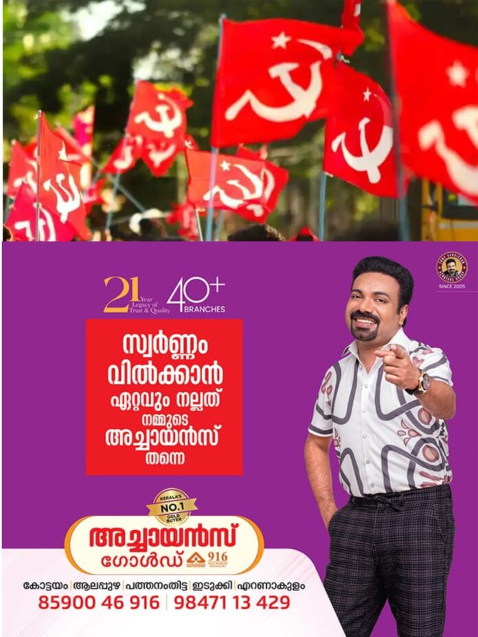 WhatsApp Image 2026-02-25 at 12.17.20 PM