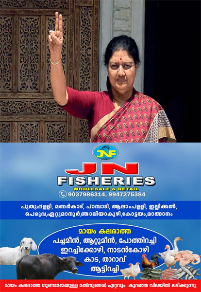 sasikala5