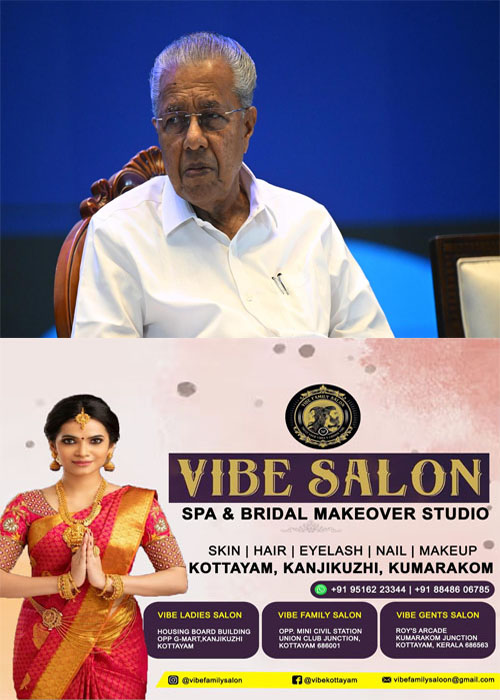 PINARAYI VIJAYAN NEWS VIBE