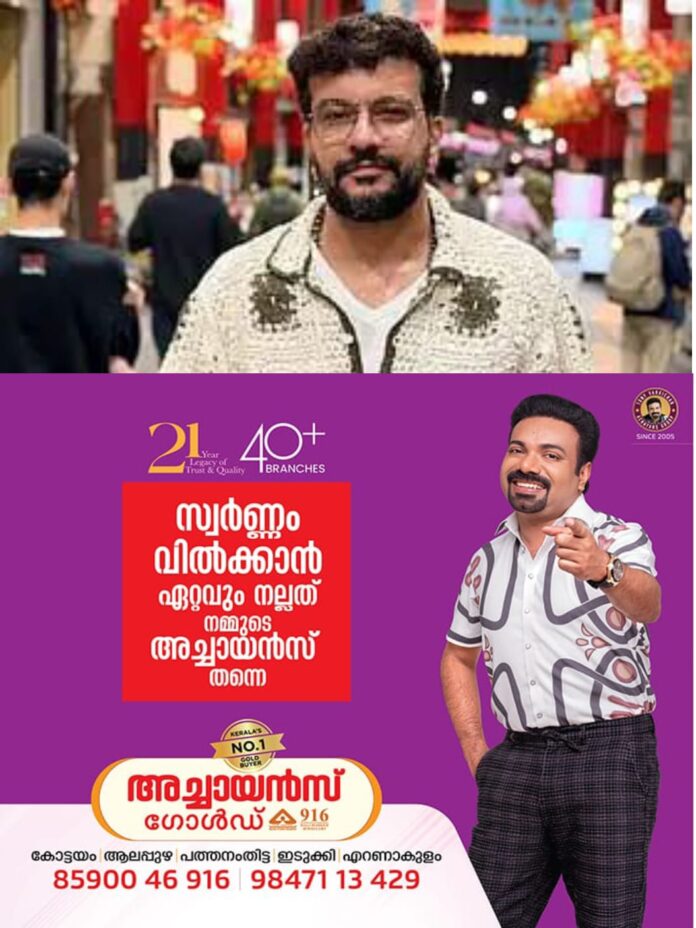 WhatsApp Image 2026-03-02 at 11.44.44 AM