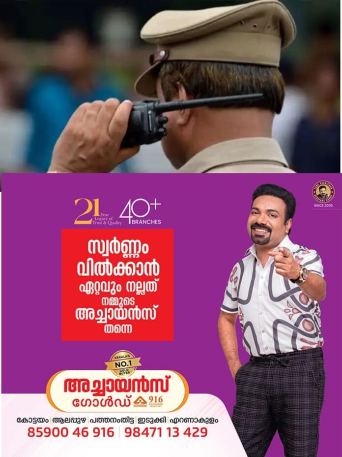 WhatsApp Image 2026-03-04 at 10.22.34 AM