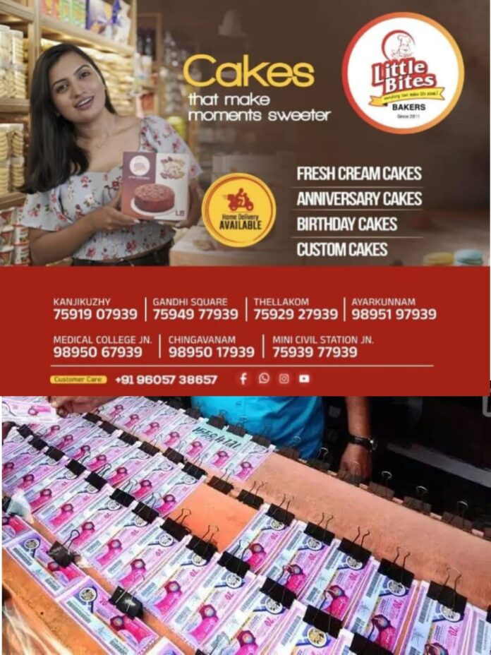 WhatsApp Image 2026-03-05 at 12.35.55 PM