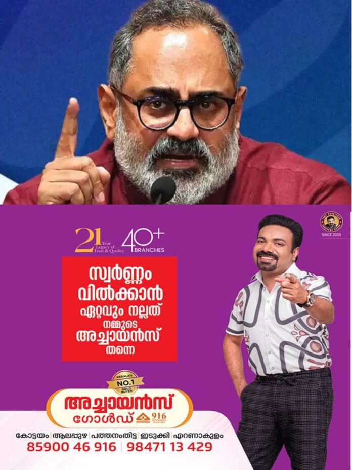 WhatsApp Image 2026-03-14 at 10.28.07 AM