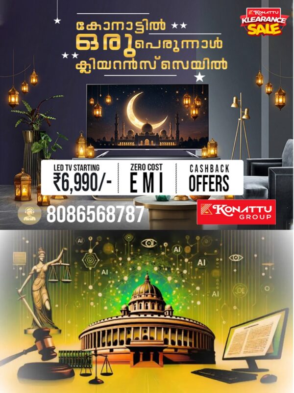 WhatsApp Image 2026-03-31 at 3.08.24 PM