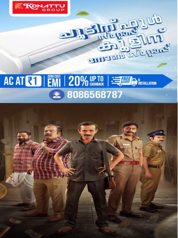 WhatsApp Image 2026-03-31 at 5.07.58 PM