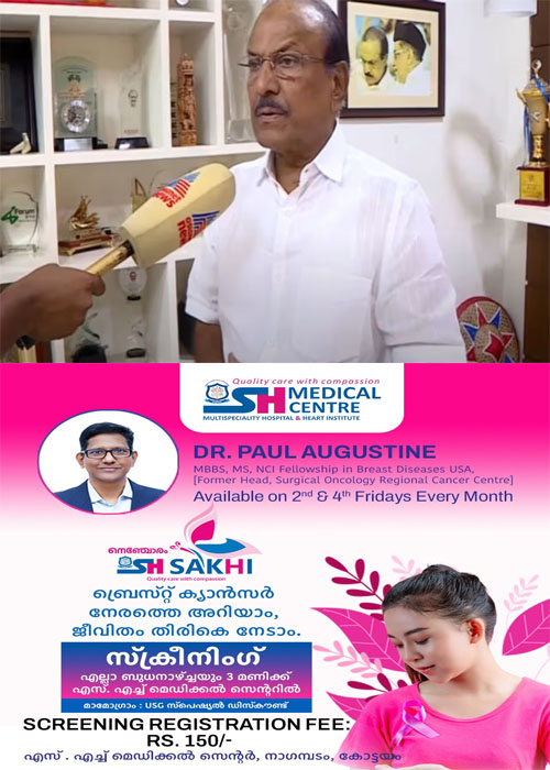 pk kunjali kutty