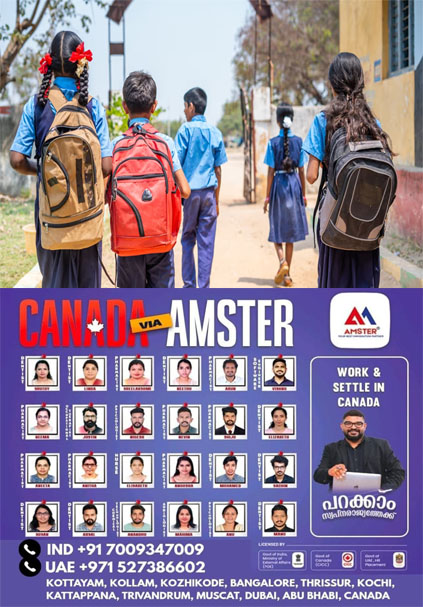 school holiday amester