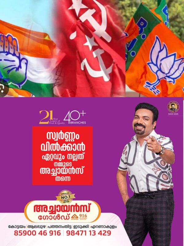 WhatsApp Image 2026-04-01 at 10.06.27 AM