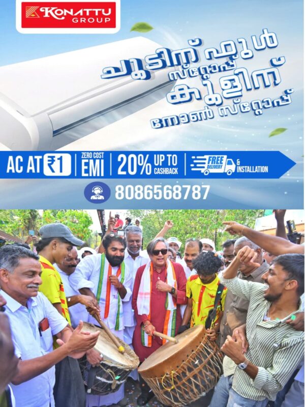 WhatsApp Image 2026-04-01 at 12.24.48 PM