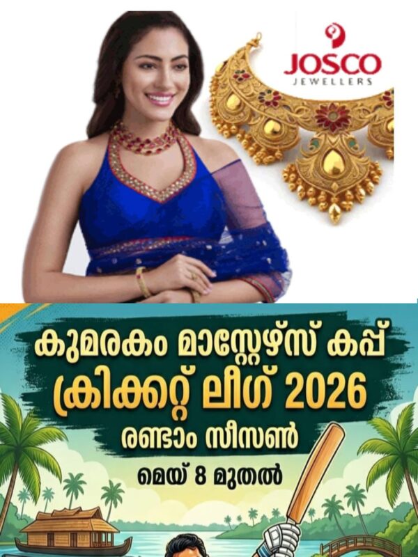 WhatsApp Image 2026-04-02 at 12.03.13 PM