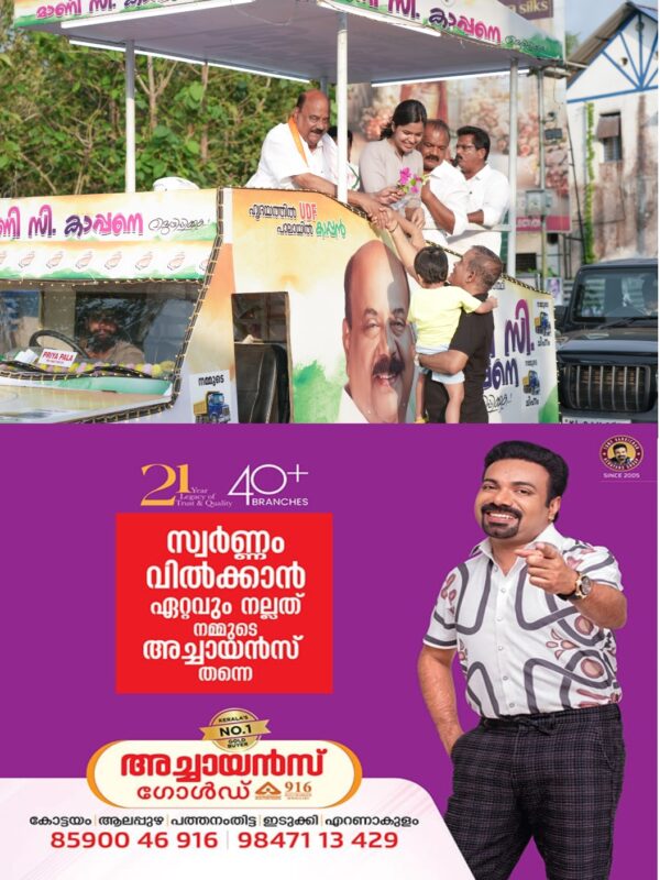 WhatsApp Image 2026-04-05 at 9.53.26 AM