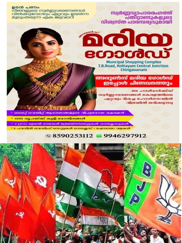 WhatsApp Image 2026-04-06 at 1.56.15 PM (1)