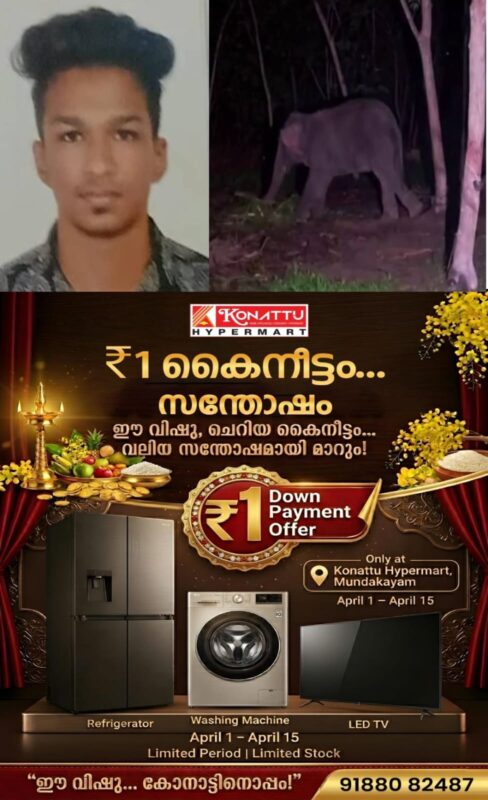 WhatsApp Image 2026-04-11 at 9.32.29 AM