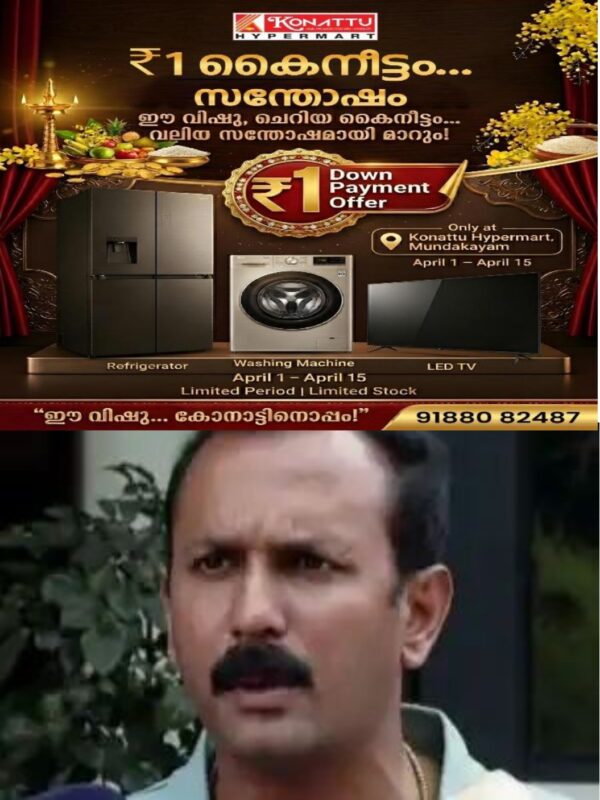 WhatsApp Image 2026-04-13 at 3.22.37 PM