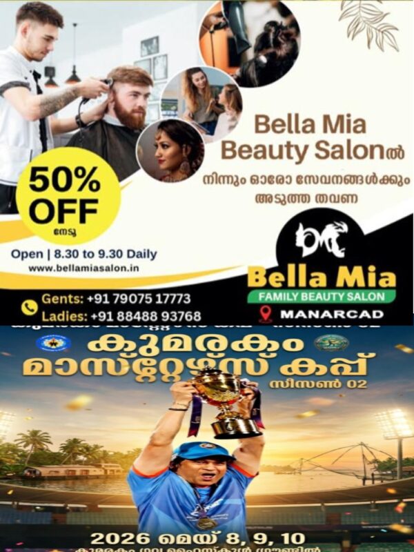 WhatsApp Image 2026-04-14 at 10.58.03 PM