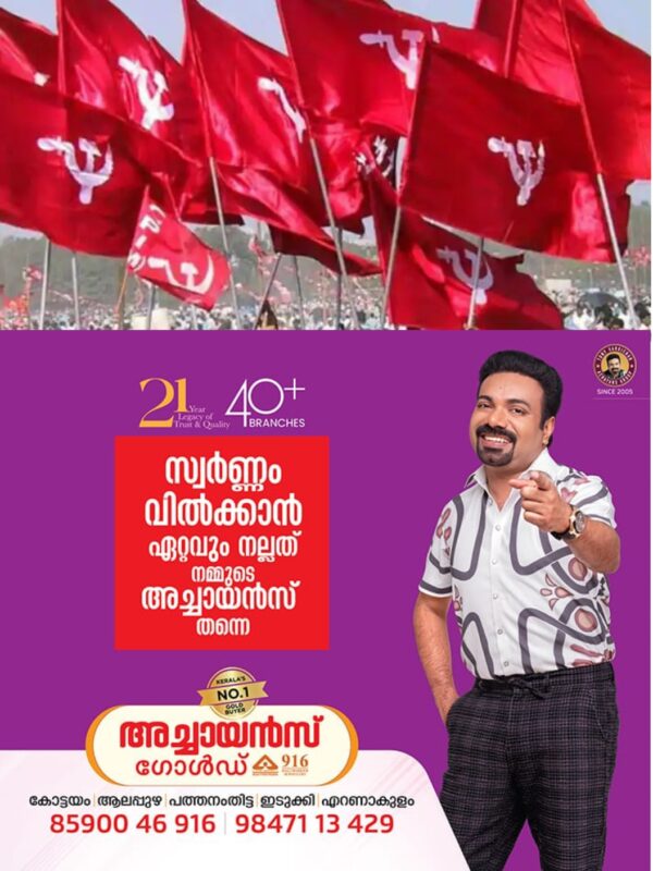 WhatsApp Image 2026-04-14 at 8.50.30 PM