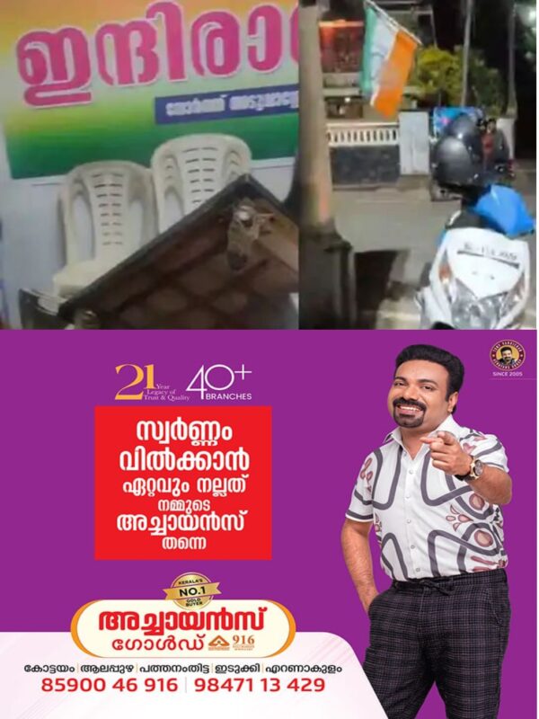 WhatsApp Image 2026-04-14 at 9.55.30 PM