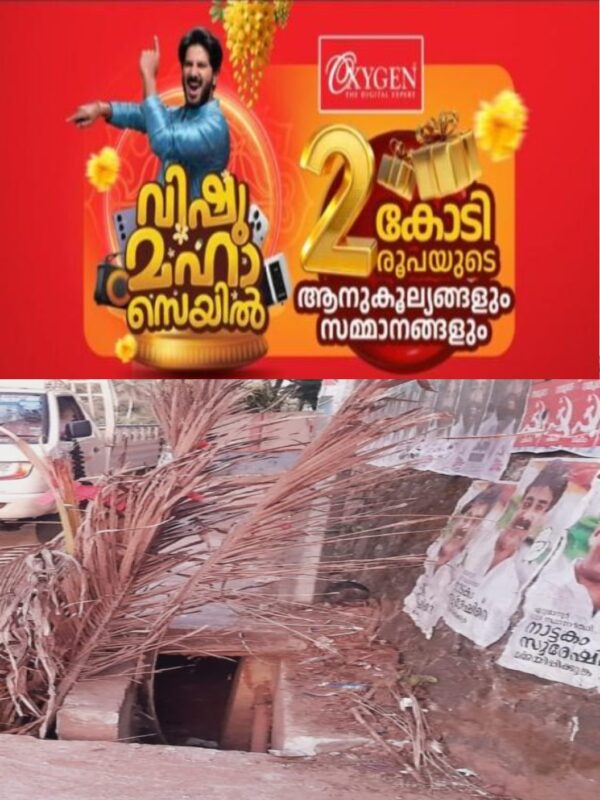 WhatsApp Image 2026-04-16 at 10.16.40 AM