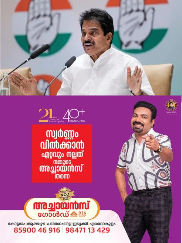 WhatsApp Image 2026-04-16 at 2.13.07 PM (1)