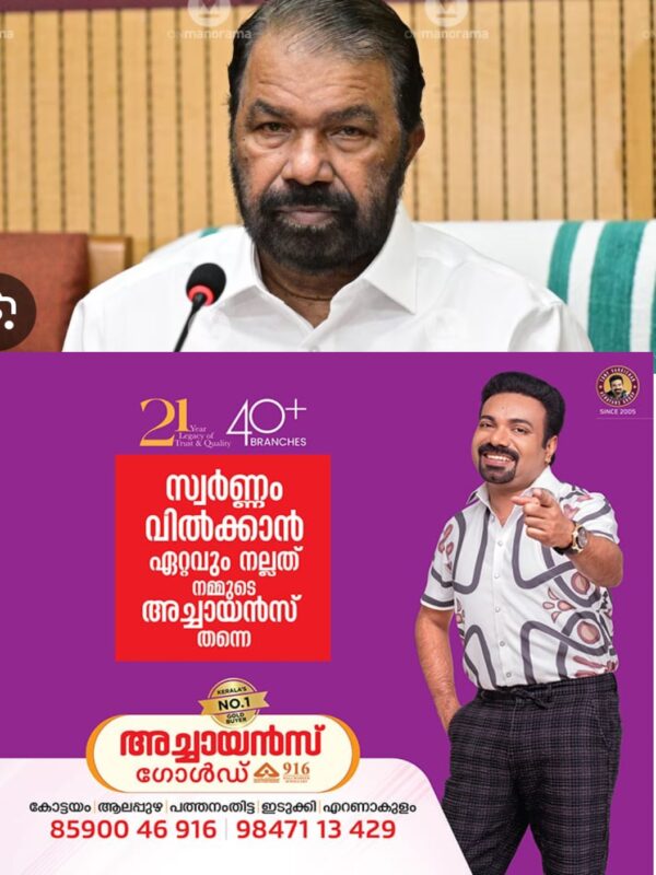 WhatsApp Image 2026-04-16 at 9.52.16 AM