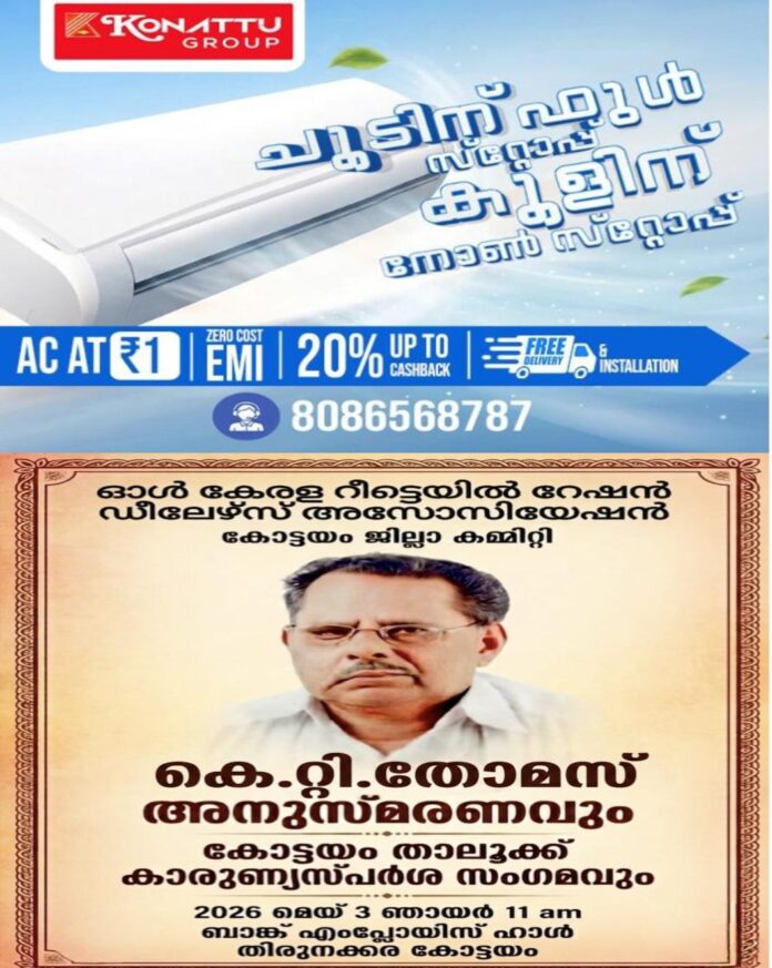 WhatsApp Image 2026-04-30 at 4.11.36 PM