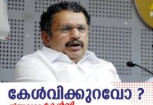 വകുപ്പ് തർക്കം സ്ഥിരീകരിച്ച് മന്ത്രി കെ മുരളീധരൻ; ചില വകുപ്പുകളിൽ ചില മാറ്റങ്ങൾക്ക് സാധ്യതയുണ്ടെന്നും മന്ത്രി