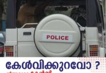 തിരുവനന്തപുരം മെഡിക്കൽ കോളേജ് പരിസരത്ത് നവജാതശിശുവിന്റെ മൃതദേഹം കണ്ടെത്തിയ സംഭവം: അന്വേഷണം അവസാനിപ്പിച്ച് പൊലീസ്