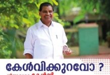 മുഖ്യമന്ത്രി ചർച്ചയില് നടക്കുന്നത് ഉചിതമായ നടപടിക്രമം; ഭയപ്പെടുന്ന നേതൃത്വമല്ല കോണ്ഗ്രസിന്റേതെന്നും തിരുവഞ്ചൂർ രാധാകൃഷ്ണൻ