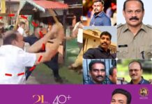 നവകേരള യാത്രയ്ക്കിടെ ആലപ്പുഴയിലുണ്ടായ ‘രക്ഷാപ്രവര്ത്തനം’; ഗണ്മാന് ഉള്പ്പെടെ 5 ഉദ്യോഗസ്ഥര്ക്ക് സസ്പെന്ഷന്