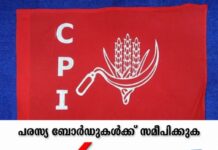 പിണറായിയുടെ പെരുമാറ്റം ചക്രവർത്തിയെ പോലെന്നും തിരിച്ചടിയായത് പ്രതിച്ഛായയെന്നും വിമർശനം; പിണറായി വിജയനെതിരെ ആഞ്ഞടിച്ച് സിപിഐ