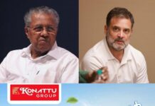 ഇഡി റെയ്ഡിന് പിന്നാലെ വിമർശനവുമായി പിണറായി വിജയൻ; ‘ഇഡി പരിശോധന കൊണ്ട് ചിലര്ക്ക് വലിയ മനസംതൃപ്തിയുണ്ടാകും, പ്രത്യേകിച്ച് രാഹുല് ഗാന്ധിക്ക്’