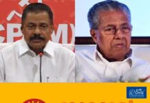 പരാജയത്തിന് പ്രധാന കാരണക്കാര് പിണറായി വിജയനും എംവി ഗോവിന്ദനും; സിപിഐഎം ജില്ലാ കമ്മിറ്റി യോഗങ്ങളില് പിണറായി വിജയനും എംവി ഗോവിന്ദനും വിമര്ശനം