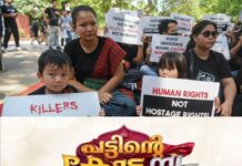 മണിപ്പൂരിൽ നാഗാ വിഭാഗങ്ങളും കുക്കി വിഭാഗക്കാരും തമ്മിൽ സംഘർഷത്തിന് പിന്നാലെ തെരുവിൽ പ്രതിഷേധം