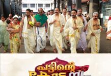 മുഖ്യമന്ത്രിയുടെ ഗുരുവായൂർ, തൃപ്രയാർ ക്ഷേത്ര ദർശനത്തിൽ ആചാരലംഘനം; ബിജെപി ഹൈക്കോടതിയെ സമീപിക്കും