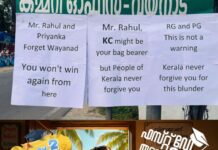 രാഹുലിനും പ്രിയങ്കക്കുമെതിരായ പോസ്റ്ററുകൾ ഗൗരവത്തിലെടുത്ത് ഹൈക്കമാൻഡ്; കൃത്യമായ ആസൂത്രണം നടന്നിട്ടുണ്ടെന്ന് വിലയിരുത്തൽ, കേസെടുത്ത് പൊലീസ്