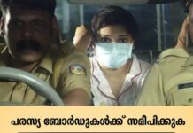 മോഡലിങ്ങിന്റെ മറവിലെ മനുഷ്യക്കടത്ത്; ക്രൂരമായി മര്ദിച്ചു, നഗ്ന ദൃശ്യങ്ങള് വീട്ടിലേക്ക് അയച്ചു നല്കി, നേരിട്ടത് സമാനതകളില്ലാത്ത ക്രൂരതയെന്ന് യുവതി