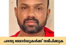 പാലാരിവട്ടത്ത് ഹോസ്റ്റലിൽ അതിക്രമിച്ച് കയറി യുവതിയെ പീഡിപ്പിക്കാൻ ശ്രമം; ഒടുവിൽ 39കാരൻ പിടിയിൽ