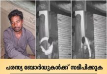 പന്തളം കൊട്ടാരത്തിൽ മോഷണ ശ്രമം നടത്തി പശ്ചിമ ബംഗാൾ സ്വദേശി; പിന്നാലെ പോലീസ് പിടിയിലായി