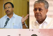 പിണറായിക്കെതിരെ കൊല്ലം സിപിഎമ്മില് കടുത്ത വിമർശനം; തീരുമാനം തിരുത്തിയില്ലെങ്കില് വി മുരളീധരന് പ്രതിപക്ഷനേതാവാകും, സതീശന് മുഖ്യമന്ത്രിയാകുമ്പോള് പ്രായാധിക്യമുള്ള പ്രതിപക്ഷനേതാവോ? എന്നും വിമർശനം