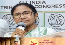 ബിജെപി തന്റെ സുരക്ഷ പിൻവലിച്ചു, നിയമവിരുദ്ധമായ പരാജയത്തിന് വൈകാതെ തെളിവ് പുറത്തുവിടും; മമത ബാനര്ജി