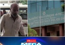 പിന്നിൽ രാജ്യാന്തര ബന്ധങ്ങളോ?!.. വ്യാജരേഖ ചമച്ച് അനധികൃത അവയവകൈമാറ്റം; മുഖ്യപ്രതി നജീബിന്റെ പാസ്പോർട്ട് ഫോണ് ഡയറി എന്നിവ കണ്ടെടുത്തു; മൂന്ന് ജില്ലകളിലായി അന്വേഷണം നടക്കും