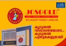 നീറ്റ് ദുരന്തം: കേന്ദ്ര വിദ്യാഭ്യാസ മന്ത്രി ധര്മ്മേന്ദ്ര പ്രധാന് രാജിവെക്കണമെന്ന് ജോസ് കെ മാണി