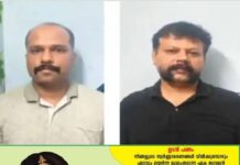 കേസില് നിന്നൊഴിവാക്കാന് ഒരു ലക്ഷം രൂപ കൈക്കൂലി; രണ്ട് ഫോറസ്റ്റ് ഉദ്യോഗസ്ഥര് പിടിയില്