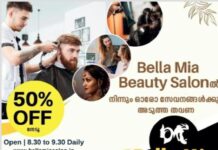 ഒടുവിൽ ഉറപ്പിച്ച് മുസ്ലിംലീഗ്; വി ഡി സതീശൻ മന്ത്രിസഭയില് ലീഗിന് അഞ്ച് മന്ത്രിമാര് തന്നെ; ഔദ്യോഗിക പ്രഖ്യാപനം നാളെ; ചര്ച്ച തുടരുമെന്ന് പി കെ കുഞ്ഞാലിക്കുട്ടി