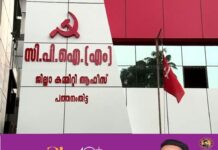 ആഗോള അയ്യപ്പ സംഗമം പാർട്ടിക്കും സർക്കാരിനും വലിയ തിരിച്ചടി; സി.പി.എം പത്തനംതിട്ട ജില്ലാ കമ്മിറ്റിയില് വിമർശനം; പത്മകുമാറിനെതിരെയും രൂക്ഷ വിമര്ശനം