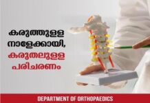 ‘മലബാര് കലാപവും മാറാടും മറക്കില്ല’; മുസ്ലീം ലീഗിനെ വീണ്ടും കടന്നാക്രമിച്ച് വെള്ളാപ്പള്ളി നടേശൻ; വിമര്ശനം യോഗനാദം എഡിറ്റോറിയലില്