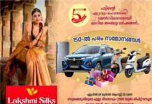 കേരള സ്പേസ് പാര്ക്കില് ഒഴിവ്; 87,000 രൂപ വരെ പ്രതിമാസ ശമ്പളം; മെയ് 27 വരെ അപേക്ഷിക്കാം
